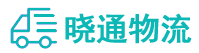 长沙到江夏区物流公司